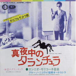 Ennio Morricone La Tarantola Del Ventre Nero=真夜中のタランチュラ Vinyl 7" USED