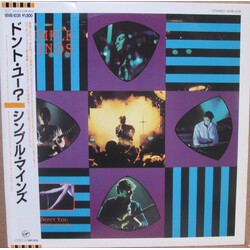 Simple Minds Don't You (Forget About Me) USED VINYL 12INCH 33 S RPM PROMO STEREO