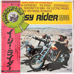 Various Easy Rider (Music From The Soundtrack) Vinyl LP USED