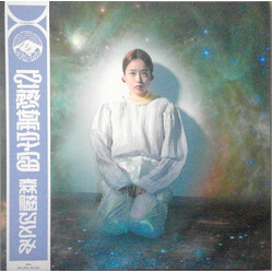 Moriwaki Hitomi Subtropic Cosmos Vinyl LP USED