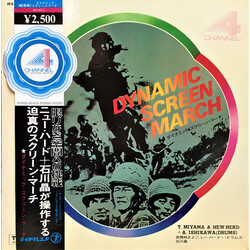 Toshiyuki Miyama & The New Herd / Akira Ishikawa Dynamic Screen March Vinyl LP USED