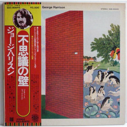 George Harrison Wonderwall Music Vinyl LP USED
