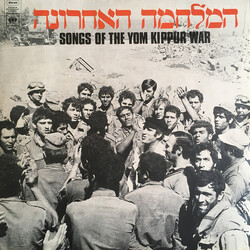 Various Songs Of The Yom Kippur War Vinyl LP USED