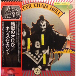Kiss Hotter Than Hell Vinyl LP USED
