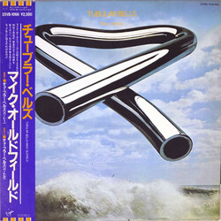 Mike Oldfield Tubular Bells Vinyl LP USED
