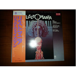 Rick Wakeman Lisztomania Vinyl LP USED