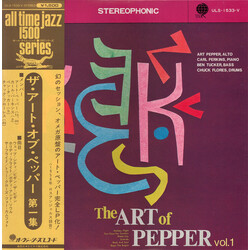 Art Pepper Quartet The Art Of Pepper Vol. 1 Vinyl LP USED