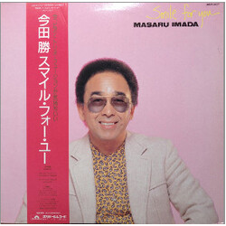 Masaru Imada Smile For You Vinyl LP USED