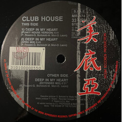 Club House Deep In My Heart VINYL 12" USED