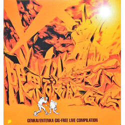 Various Genkai/Entenka Gig-Free Live Compilation Vinyl LP USED