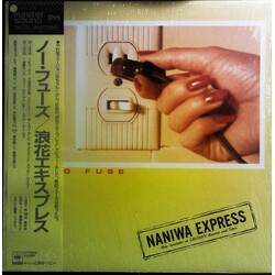 Naniwa Express No Fuse Vinyl LP USED
