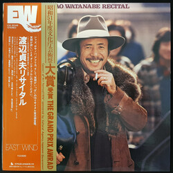 Sadao Watanabe Recital Vinyl LP USED