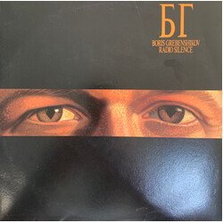 Борис Гребенщиков Radio Silence Vinyl LP USED