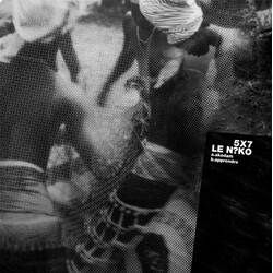 Le N?ko Akedam / Apprendre USED VINYL 7INCH 33 S RPM LIMITED EDITION