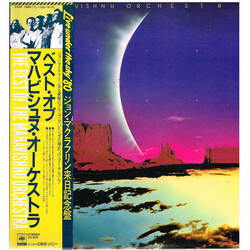 Mahavishnu Orchestra The Best Of The Mahavishnu Orchestra Vinyl LP USED