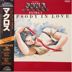 Kentaro Haneda 超時空要塞マクロス Macross Extra I - Rhapsody In Love Vinyl LP USED