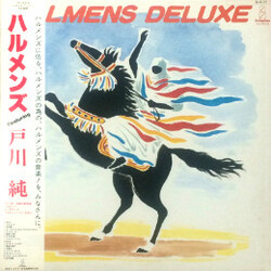 Halmens Halmens Deluxe Vinyl LP USED