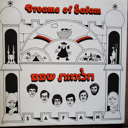 Safam חלומות שפם = Dreams Of Safam Vinyl LP USED