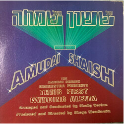 Amudai Shaish Orchestra Their First Wedding Album Vinyl LP USED