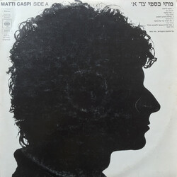 Matti Caspi Side A Side B = צד א' צד ב' Vinyl LP USED