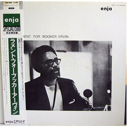 Booker Ervin Lament For Booker Ervin Vinyl LP USED