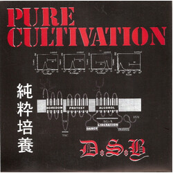 D.S.B. (2) Pure Cultivation USED VINYL 7INCH 45 RPM