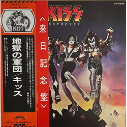 Kiss Destroyer Vinyl LP USED
