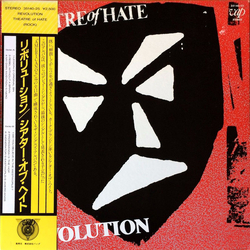 Theatre Of Hate Revolution Vinyl LP USED