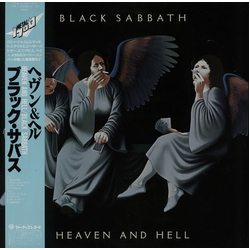 Black Sabbath Heaven And Hell Vinyl LP USED