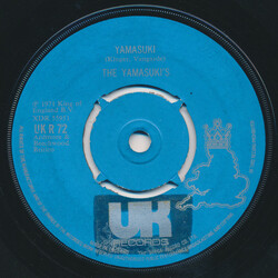 Yamasuki Yamasuki / A-I-E-A-O-A VINYL 7" USED