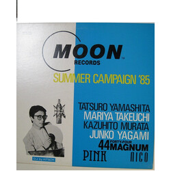 Various Summer Campaign '85 Vinyl LP USED
