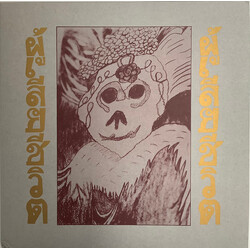 Alain Pierre Des Morts (Of The Dead) Vinyl LP USED