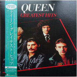 Queen Greatest Hits Vinyl LP USED
