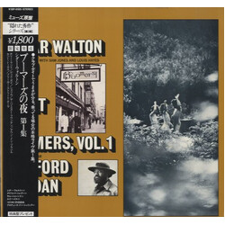 Cedar Walton Trio A Night At Boomers, Vol. 1 Vinyl LP USED