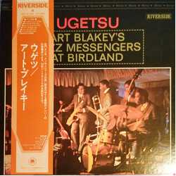 Art Blakey & The Jazz Messengers Ugetsu Vinyl LP USED
