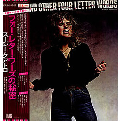 Suzi Quatro Suzi... And Other Four Letter Words Vinyl LP USED