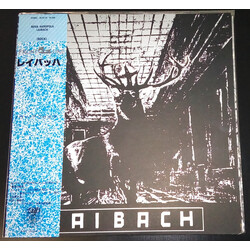 Laibach Nova Akropola Vinyl LP USED