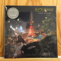 Yoko Kuzuya Tokyo Tower Vinyl LP USED