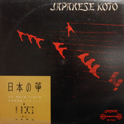 Shinichi Yuize / 中島雅楽之都 / Various Japanese Koto Vinyl LP USED