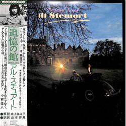 Al Stewart Modern Times Vinyl LP USED