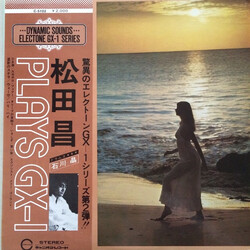 Masa Matsuda Plays GX-1 Vinyl LP USED