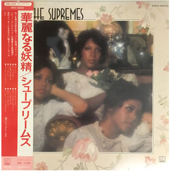 The Supremes The Supremes Vinyl LP USED