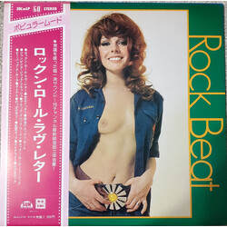 New Sun Pops Orchestra Rock Beat Vinyl LP USED