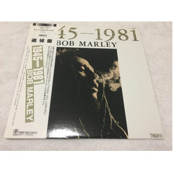Bob Marley Bob Marley 1945-1981 Vinyl LP USED