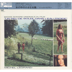 Michel Legrand 水の中の小さな太陽 = Un Peu De Soleil Dans L'Eau Froide Vinyl LP USED