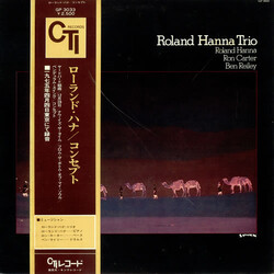 Roland Hanna Trio Roland Hanna Trio Vinyl LP USED