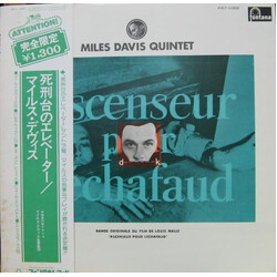 The Miles Davis Quintet Ascenseur Pour L'Echafaud Vinyl LP USED