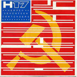 Heaven 17 Contenders USED VINYL 7INCH SINGLE 45 RPM