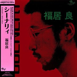 Ryo Fukui Scenery Vinyl LP USED