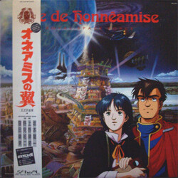 Ryuichi Sakamoto / Koji Ueno / Yuji Nomi / Haruo Kubota Aile De Honnêamise - Royal Space Force = オネアミスの翼 ~王立宇宙軍~ オリジナル・サウンド・トラック Vinyl LP USED